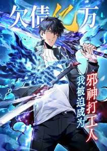 星轨列车在线视频科幻动画海报